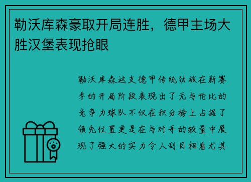 星空·综合 - 天美11周年，惊喜都在这封信里_快吧游戏